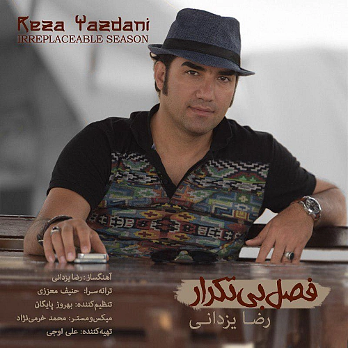 Cover artwork for Fasle Bi Tekrar by Reza Yazdani